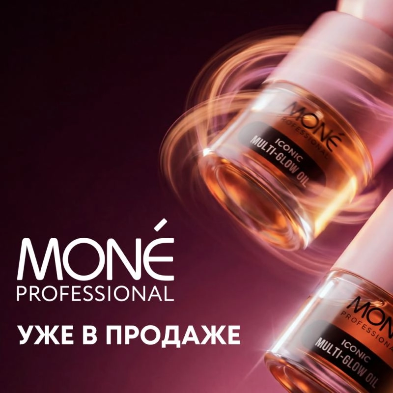 MONE Professional — бренд, который любит нарушать правила!