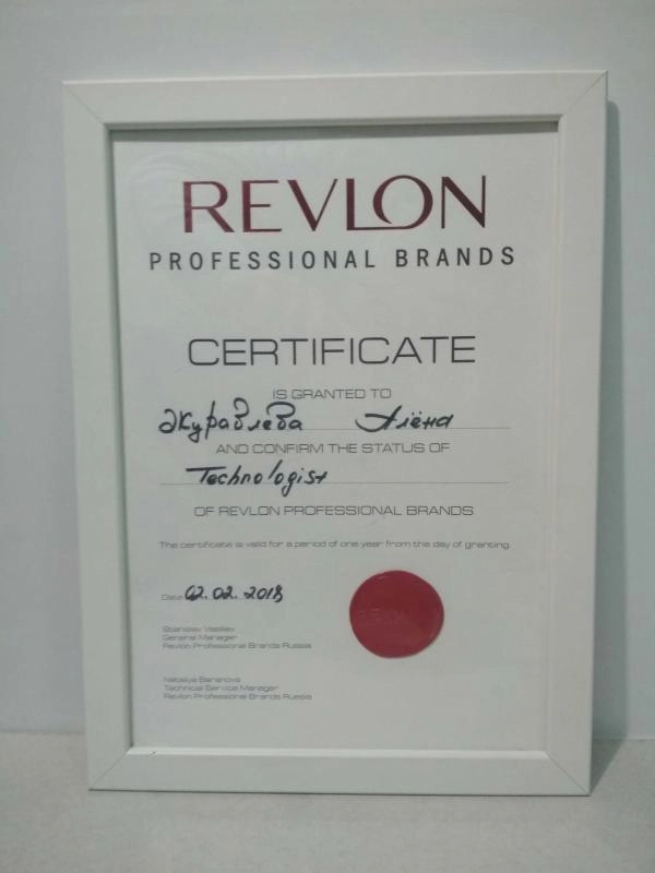 Сертификат Revlon