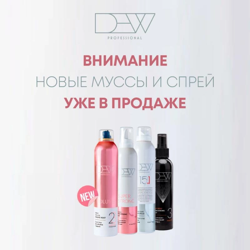 Новинка - Муссы и Спрей DEW Professional
