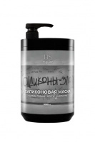 silikonovaya-maska-1050ml