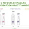Biolage Реновация