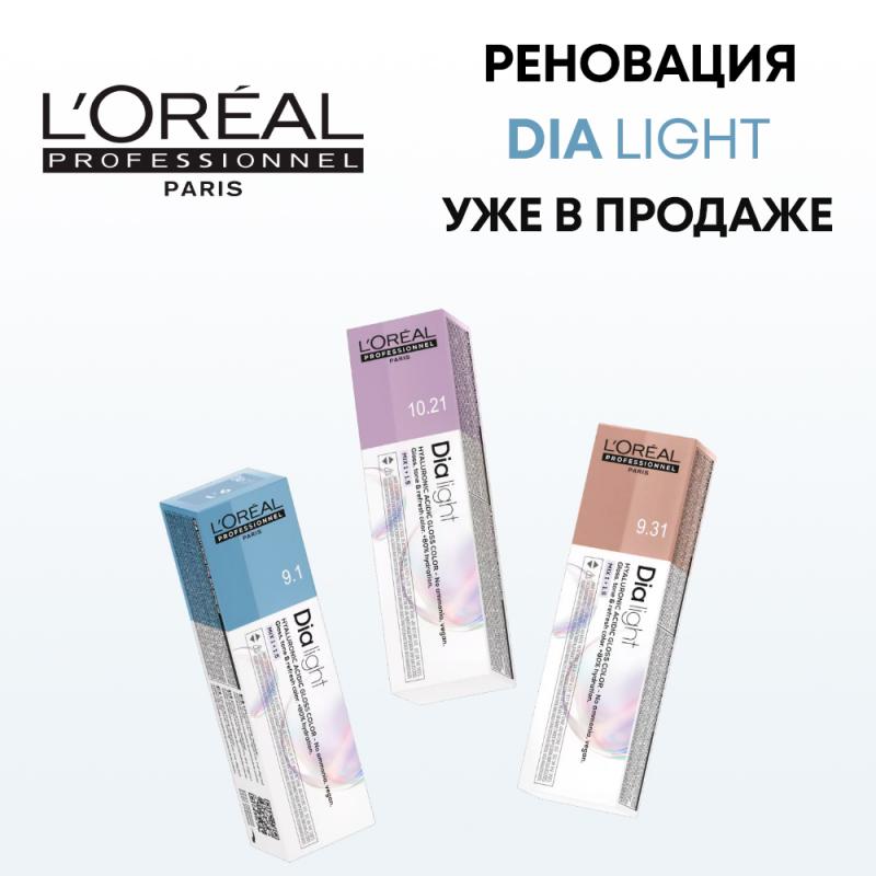 DIA light Краситель-блеск с гиалуроновой кислотой