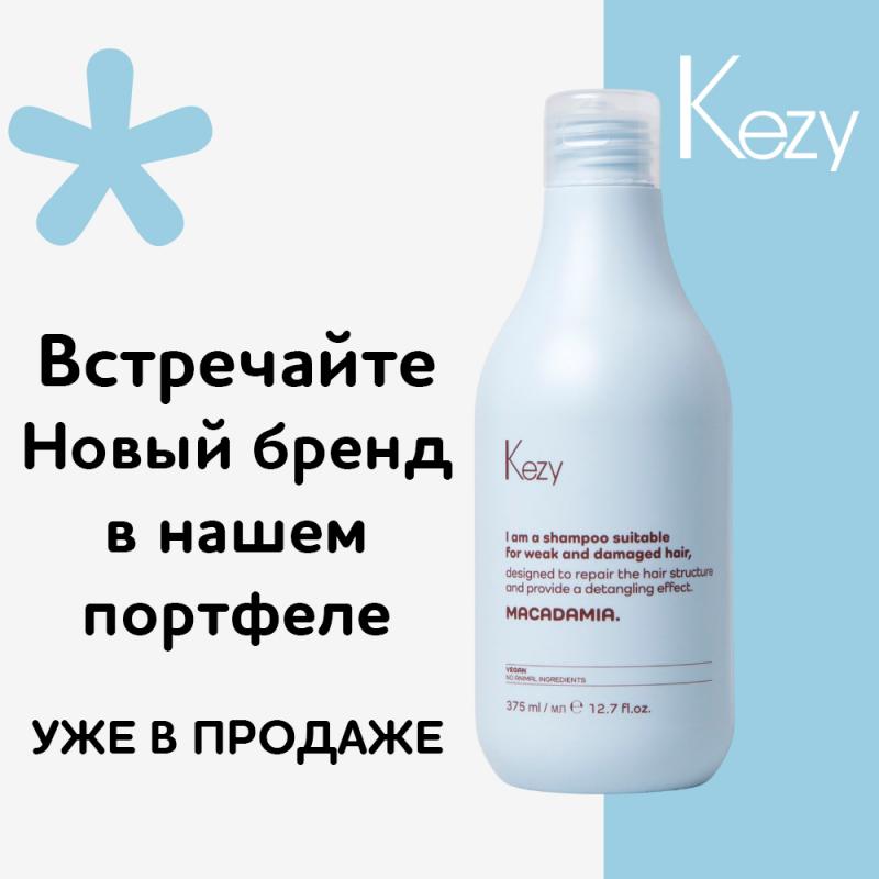 Встречайте KEZY: технологии и качество из Тосканы