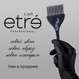 ETRE: когда технологии становятся искусством