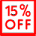 Уценка 15%