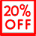 Уценка 20%